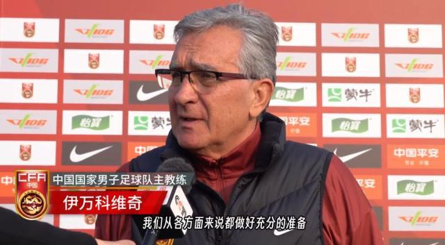 互动娱乐平台-伊万：新球员通过表现证明年轻化的方向是正确的